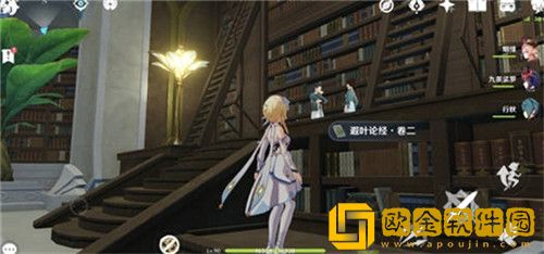 原神须弥书籍怎么收集