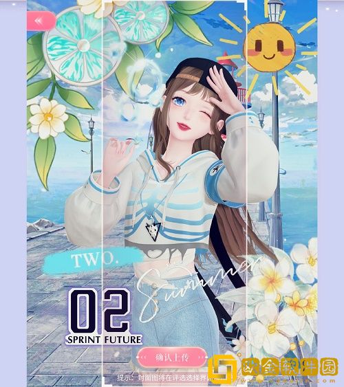 闪耀暖暖运动打卡计划怎么搭配