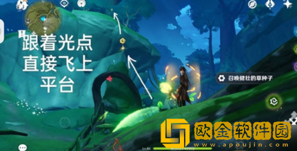 原神谒颂幽境珍贵宝箱怎么获取