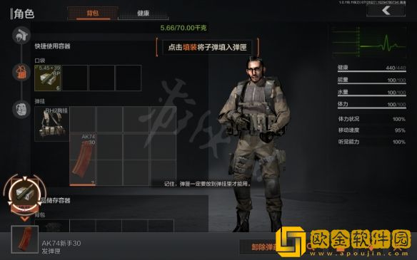 暗区突围怎么进入新手教程