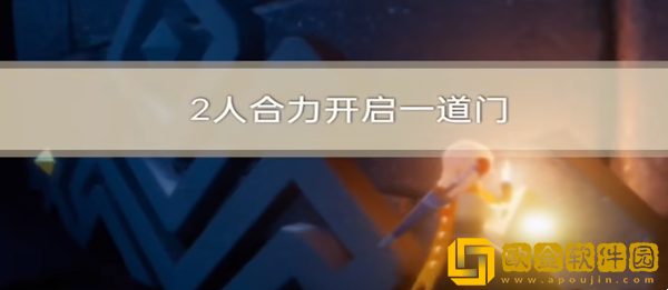 光遇9.6每日任务怎么做-光遇9.6每日任务的具体做法攻略