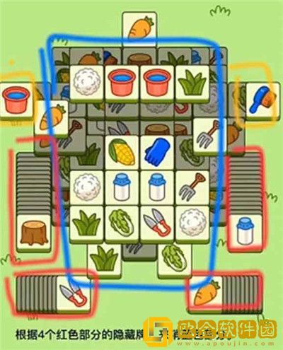 羊了个羊9.27怎么通关