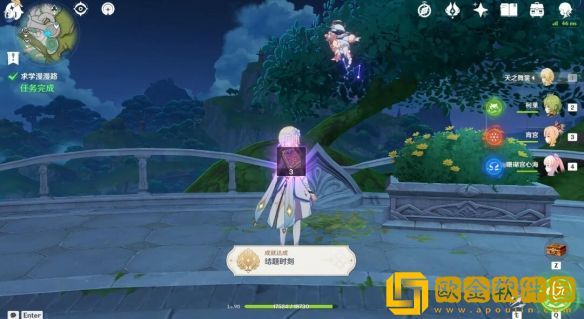 原神世界任务求学漫漫路怎么完成