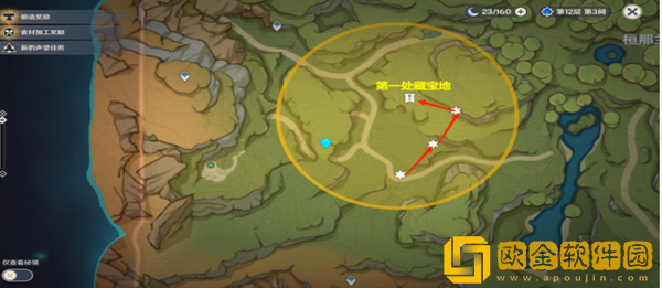 原神秘宝迷踪二净甸怎么通过-原神秘宝迷踪二净甸攻略