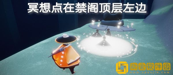 光遇8.20每日任务怎么完成