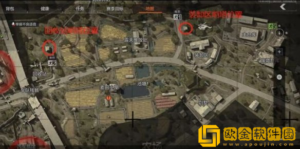 暗区突围医疗品紧缺任务怎么做-暗区突围医疗品紧缺任务攻略