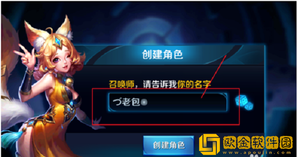 王者荣耀怎么让名字带符号花纹