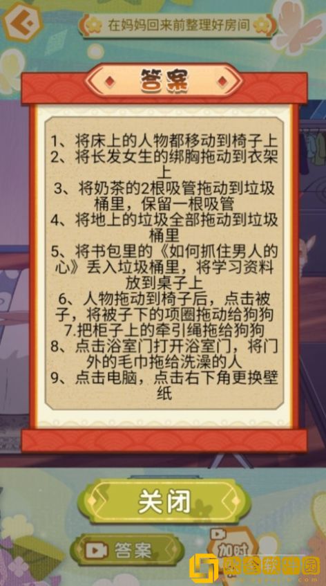 爆梗大王冲冲冲