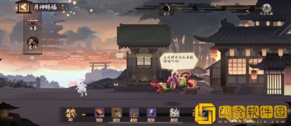 阴阳师月夕织梦怎么玩