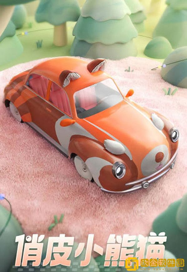 和平精英俏皮小熊猫多少钱-和平精英俏皮小熊猫价格介绍