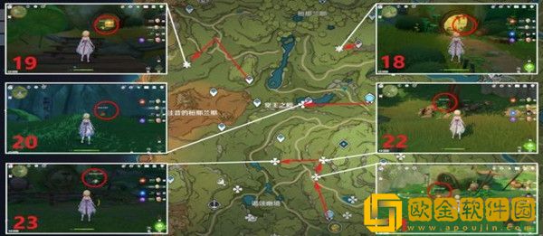 原神美德的报酬成就怎么获得