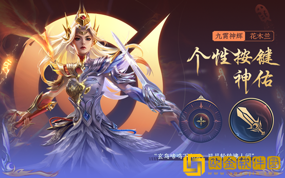 王者荣耀个性按键上架了哪些-王者荣耀个性按键介绍