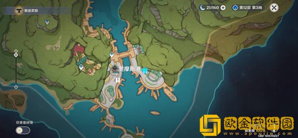 原神须弥材料商人NPC在什么位置