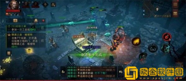 暗黑破坏神不朽失落的宝藏任务怎么做