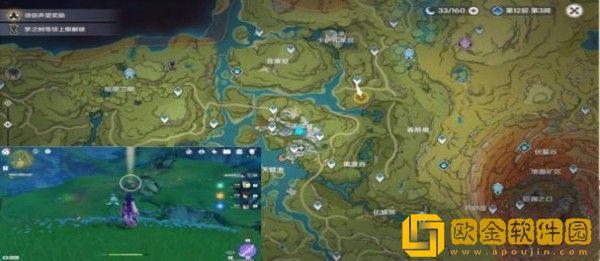 原神沉沙归寂任务怎么完成