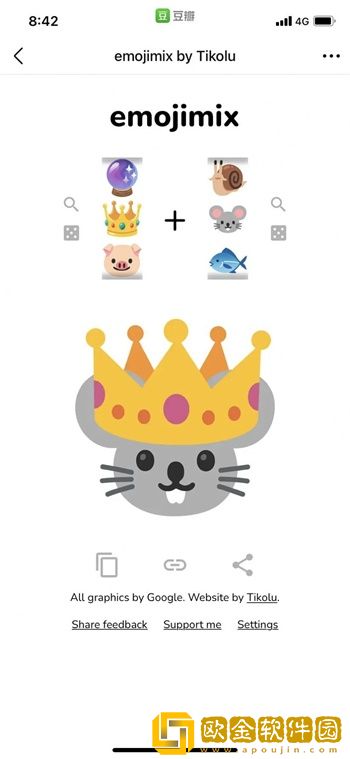 emojimix