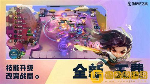 金铲铲之战迭嘉怎么玩-金铲铲之战迭嘉攻略