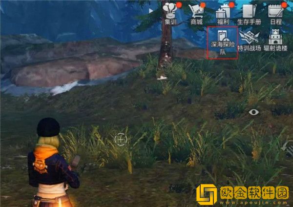 明日之后深海版本转职卡怎么获得