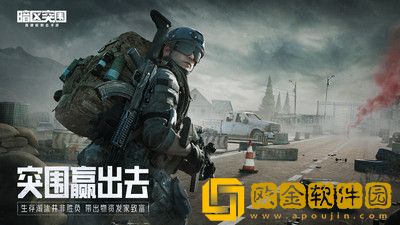 暗区突围换弹后弹夹没了怎么办-暗区突围换弹后弹夹没了的办法介绍攻略