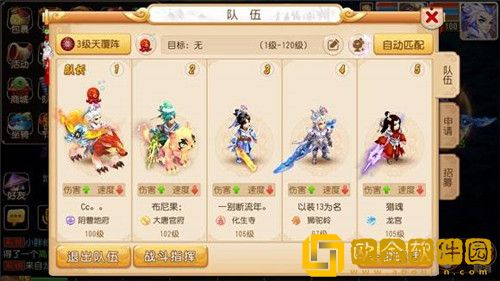 梦幻西游单开平民首选门派-梦幻西游平民首选门派推荐攻略