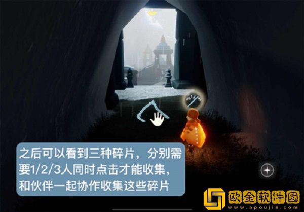 光遇森林神殿在哪里