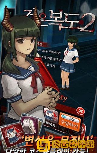 黑色走廊2