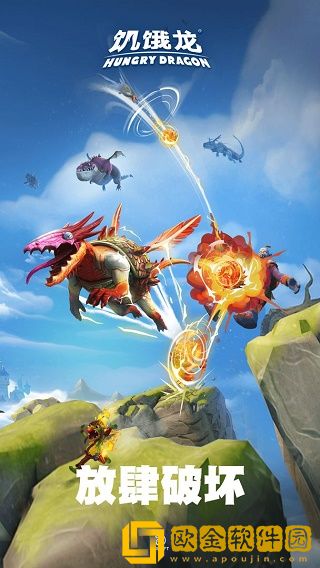 饥饿龙内置作弊菜单2024