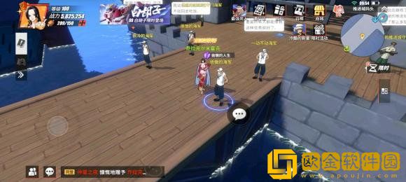 航海王热血航线推进城探索怎么完成