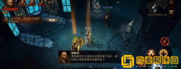 暗黑破坏神不朽骷髅王怎么打