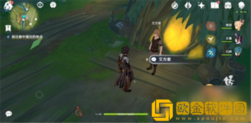 原神维摩庄的坏人任务怎么玩