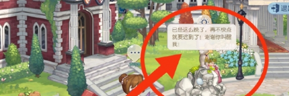 奥比岛手游石巨人在哪