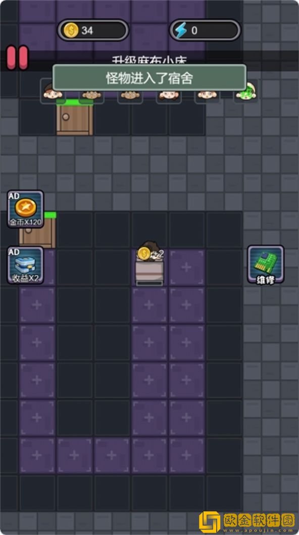 猛鬼袭击大作战