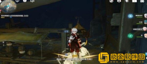 原神九霄之石悬残片怎么做-原神九霄之石悬残片任务完成攻略