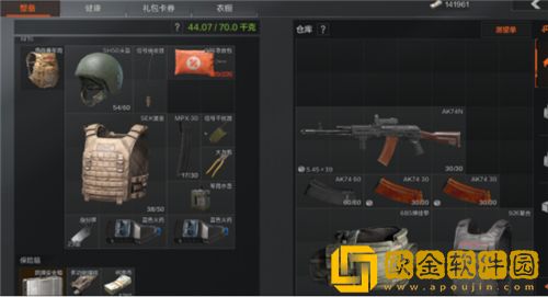 暗区突围跑刀什么意思