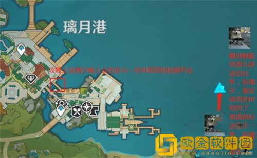 原神海上盛珠钿潮汐任务怎么完成-原神海上盛珠钿潮汐任务完成攻略