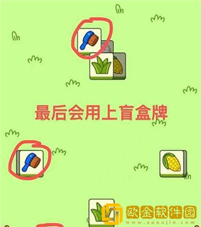 羊了个羊9.27怎么通关-羊了个羊9.27通关攻略