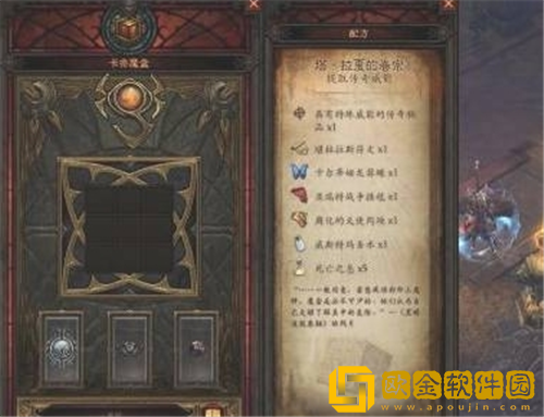 暗黑破坏神不朽卡奈魔盒怎么获得-暗黑破坏神不朽卡奈魔盒获取方法