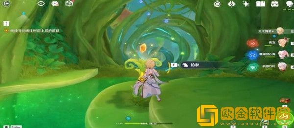 原神缄默的求知者宝箱怎么获得