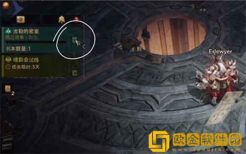 暗黑破坏神不朽九头蛇在哪