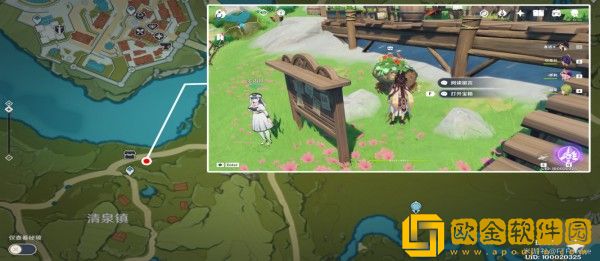 原神丰饶的祝愿宝箱位置在哪里