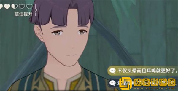 原神须弥暗号是什么