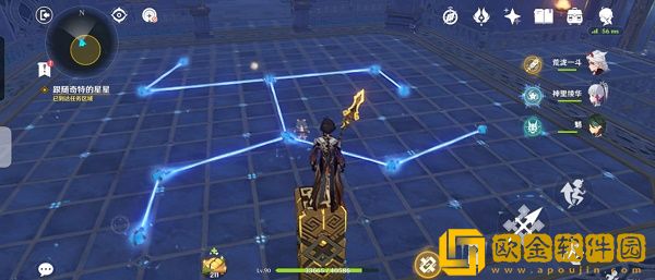 原神亘古的苍星机关怎么优化