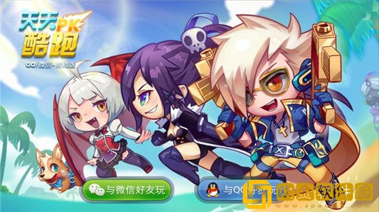 天天酷跑伯爵典藏馆是什么活动-天天酷跑伯爵典藏馆活动详情介绍攻略