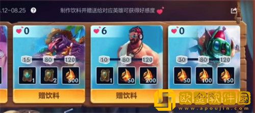 英雄联盟手游魄罗饮料店怎么玩-英雄联盟手游魄罗饮料店玩法攻略