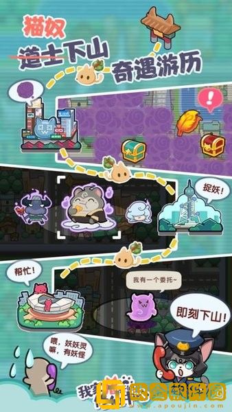 我家猫开的修仙中心