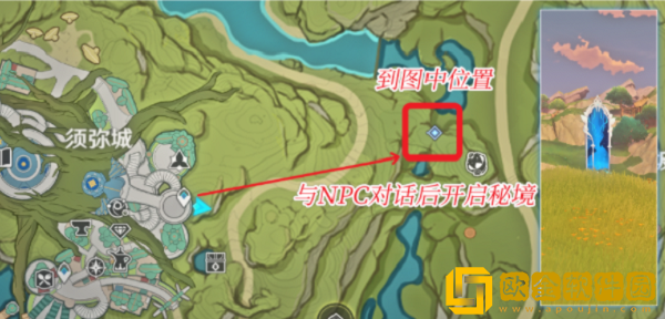 原神片剂深研活动怎么开启-原神片剂深研活动开启方法