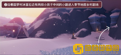 光遇表演季季节导向位置在哪里