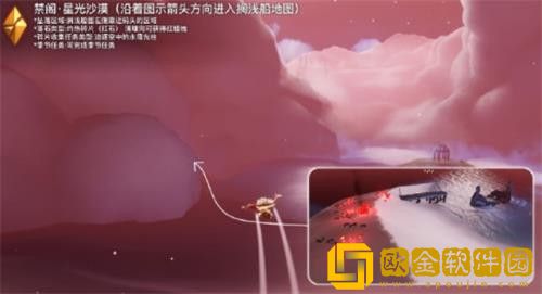 光遇8.15红石位置在哪-光遇8.15红石位置介绍