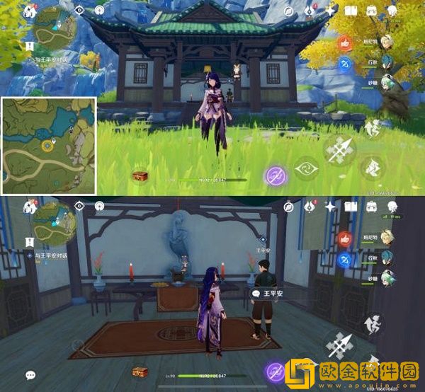 原神身后事归于山中任务怎么做