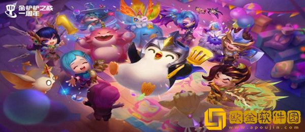 金铲铲之战S7.5巨岩龙羁绊效果怎么样-金铲铲之战S7.5巨岩龙羁绊效果一览